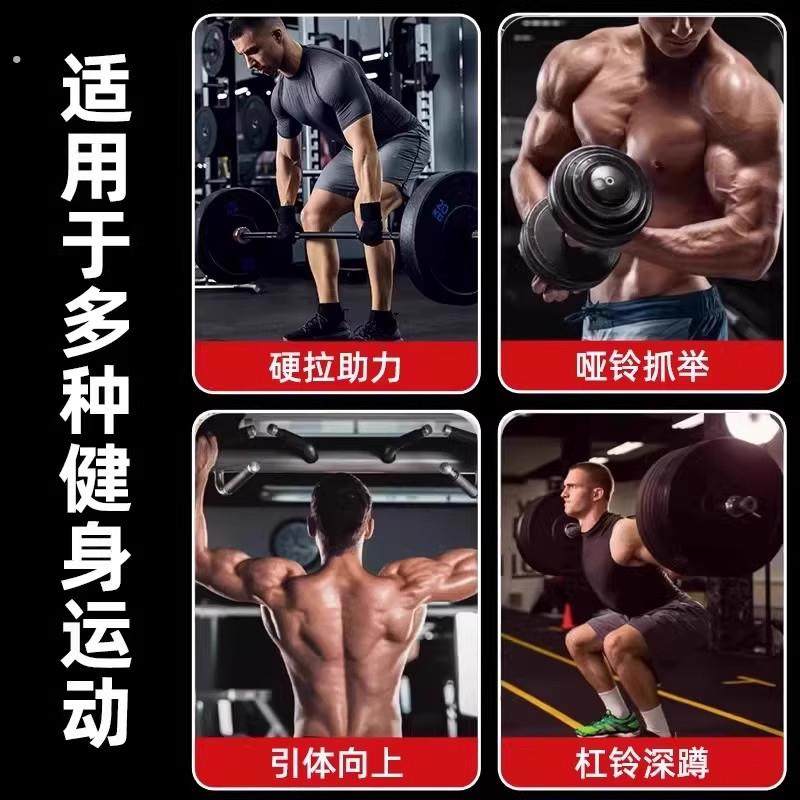 引体向上助力钩吊单杠防脱手健身护腕握力钩手套辅助带硬拉吊腰椎,淘宝优惠券,粉丝福利购,淘宝优惠卷