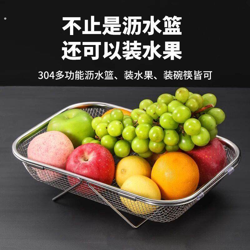 304不锈钢沥水篮新款水槽沥水架加厚厨房单水池滤水篮家用洗米筛,淘宝优惠券,粉丝福利购,淘宝优惠卷