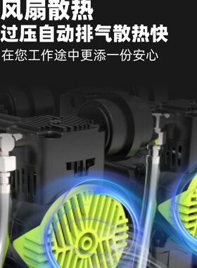 小型静音无油空压机出口喷漆吹尘家用木工钉枪便携高压空气压缩机