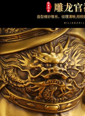 黄铜方底武圣关公像摆件武财神关二爷客厅办公室家居装饰品摆件