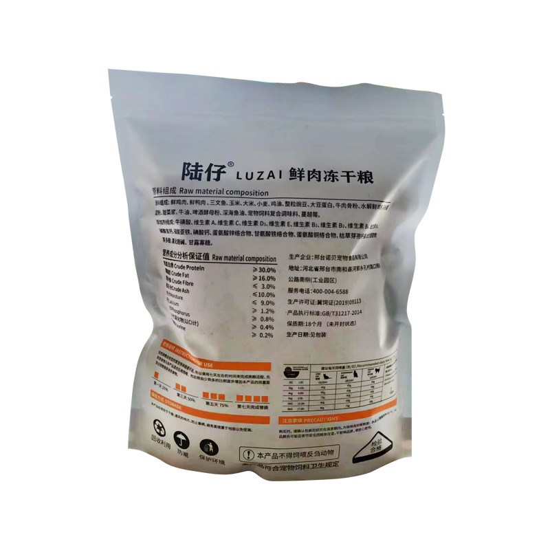 陆仔六拼冻干猫粮通用型增肥发腮成猫幼猫5斤装蓝猫英短天然猫粮,淘宝优惠券,粉丝福利购,淘宝优惠卷