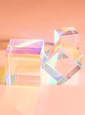 水晶光影玻璃彩色立方体学生三棱镜亮光物理教学立体几何艺术摆件