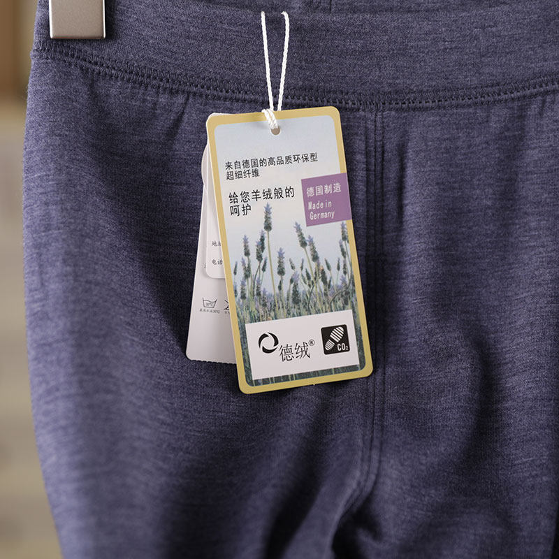 儿童德绒秋裤男童女童加厚秋冬无痕打底保暖裤中大童内穿弹力衬裤,淘宝优惠券,粉丝福利购,淘宝优惠卷