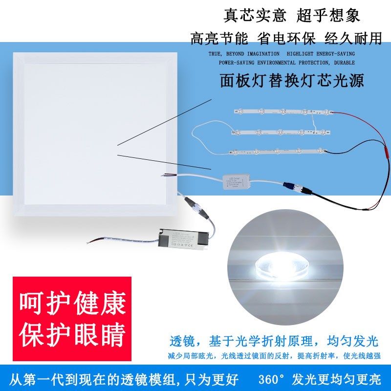 厨房卫生间扣板灯浴室面板灯平板灯替换专用灯芯灯板灯条灯盘光源,淘宝优惠券,粉丝福利购,淘宝优惠卷