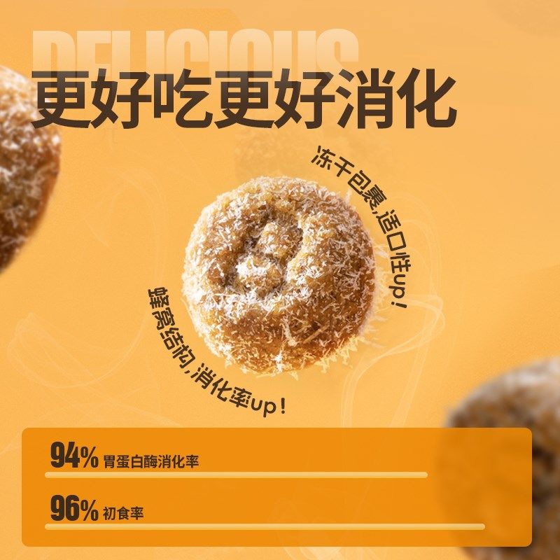 布球说低温烘焙猫粮鲜肉无谷成猫幼猫全价高蛋白猫粮增肥发腮美毛,淘宝优惠券,粉丝福利购,淘宝优惠卷