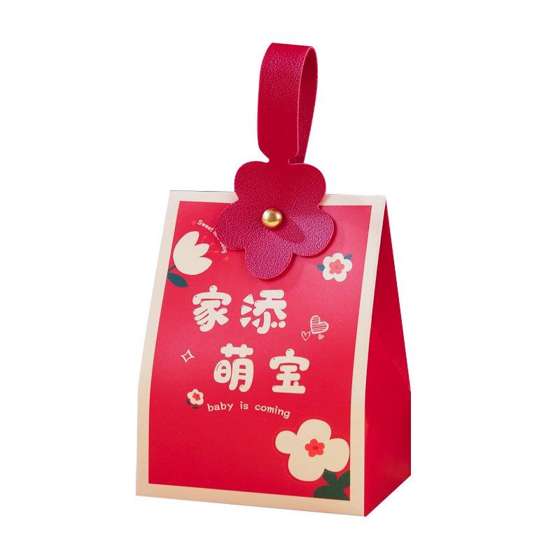 宝宝满月周岁百日宴伴手回礼袋喜糖袋幼儿园儿童生日快乐小礼盒子,淘宝优惠券,粉丝福利购,淘宝优惠卷