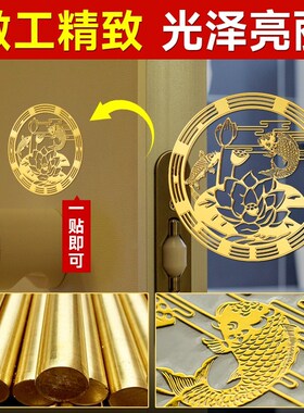 卫生间在正北专用荷花锦鲤图净秽贴纸鲤鱼贴金属锦鲤厕所九鱼挂件