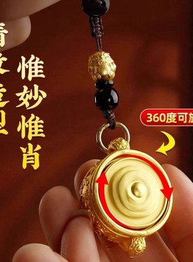 黄铜生肖聚宝盆钥匙扣可转动汽车挂件新中式风格摆件随身礼物装饰