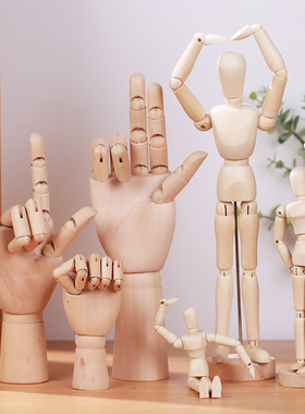 关节人偶素体手办模型diy创意木头人手家居装饰品办公室桌面摆件