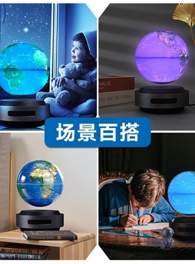 磁悬浮地球仪3d立体发光自转办公室桌面摆件送男孩圣诞节生日礼物