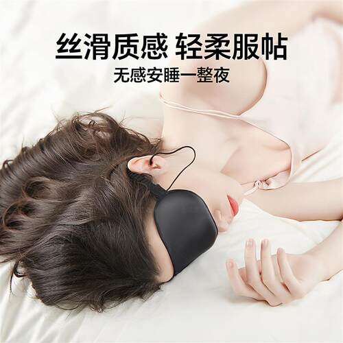 维康丝绸隔音降噪耳塞遮光睡眠一体眼罩静音头戴式学生宿舍打呼噜 - 图1