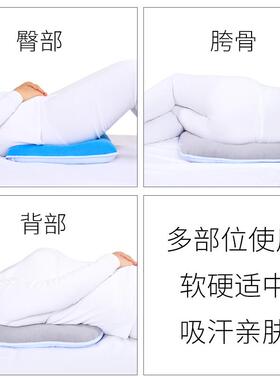 褥疮垫老人瘫痪护理用品长期卧床防压疮屁股尾骨防褥疮专用垫圈