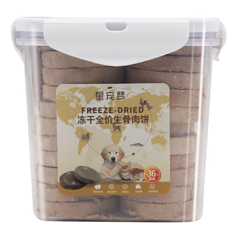 星宠梦生骨肉主食冻干鸵鸟兔肉鹿肉饼猫咪零食成幼猫高蛋白猫粮,淘宝优惠券,粉丝福利购,淘宝优惠卷