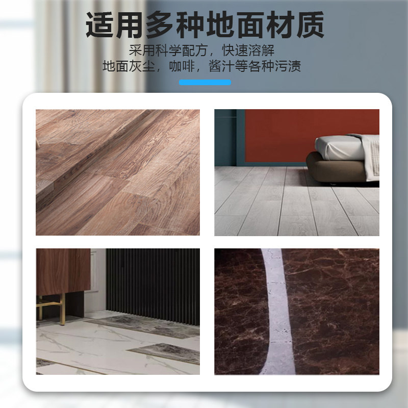 适配必胜洗地机配件3代4代5代地板清洁剂祛污除垢清香地毯清洁液,淘宝优惠券,粉丝福利购,淘宝优惠卷