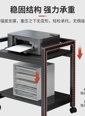 小户型桌面打印机置物架