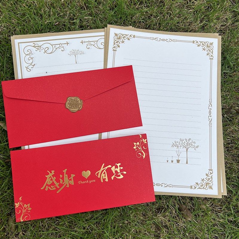 成长感谢信高考中考百日誓师信笺十岁青春礼18岁成人礼信封信纸,淘宝优惠券,粉丝福利购,淘宝优惠卷