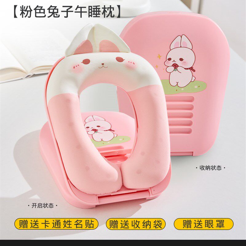 儿童午睡枕趴睡枕小学生专用可携式摺叠午休枕一年级午睡枕头趴趴,淘宝优惠券,粉丝福利购,淘宝优惠卷