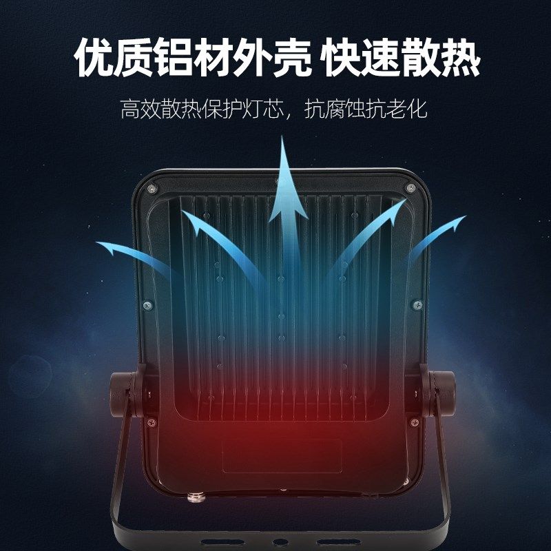 防眩目LED投光灯大功率户外防水球场灯工地广告工程专用超亮灯具,淘宝优惠券,粉丝福利购,淘宝优惠卷