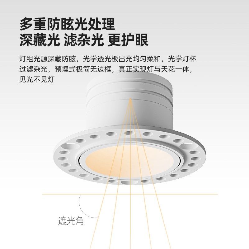 无边框迷你小射灯嵌入式家用客厅无主灯全光谱防眩预埋超薄筒灯,淘宝优惠券,粉丝福利购,淘宝优惠卷