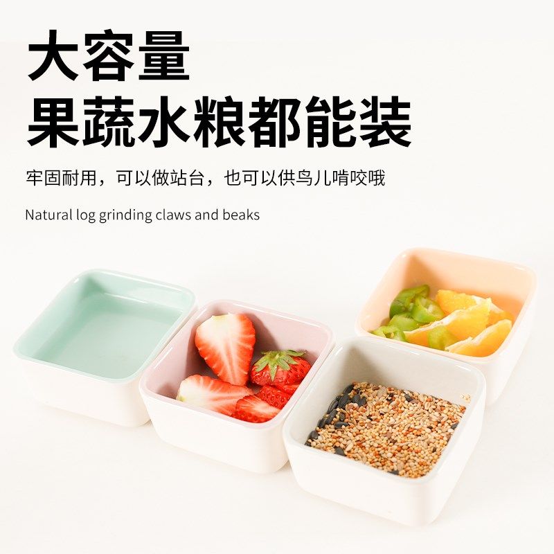 鹦鹉陶瓷食盒防溅防撒食盒幼鸟学吃食盒水碗防打翻鸟笼配件鸟用品,淘宝优惠券,粉丝福利购,淘宝优惠卷