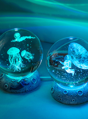 创意水晶球摆件治愈系海洋生物桌面装饰小夜灯毕业季送人生日礼物