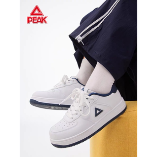 Peak匹克小白鞋青少年休闲板鞋