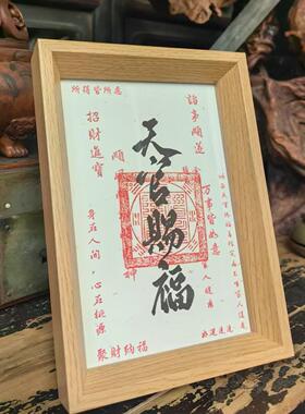 【道系文创】敕款摆台乔迁摆件招财进宝装饰国风镇纸彷古