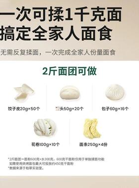 2025新款柏翠面包机家用全自动静音多功能小型揉面和面吐司早餐机