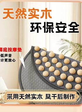 实木足底按摩垫脚踩指压板超硬实心脚底按摩器慢跑家用原木足疗垫