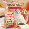 Greedy Family Fresh Meat Baked Cat Food Chicken Salmon Grain-Free Adult Cats and Kittens Full Price Full Period Flagship Store