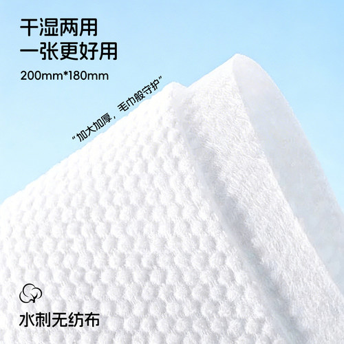 4包WORAM纯爱宝蓓手口湿巾200x180大尺寸湿巾婴标72抽/包carebaby - 图3