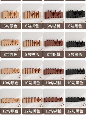 日式实木钢琴键挂钩免打孔黑色墙上玄关挂衣钩入户门黑色后挂衣架