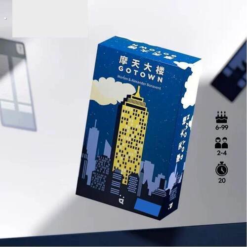 摩天大楼桌游口袋系列便携都市冒险游戏牌多人聚会游戏4-6人初级 - 图1