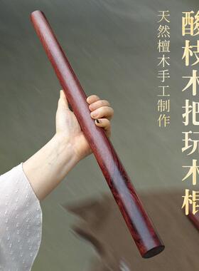 酸枝木棍黑圆木棍手把件把玩棍硬木文玩圆木棍木杆擀圆形木料