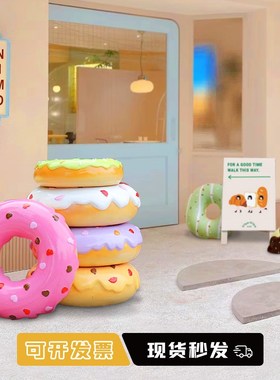 甜甜圈摆件商场美陈奶茶咖啡店门口吸引人装饰仿真大模型甜品雕塑