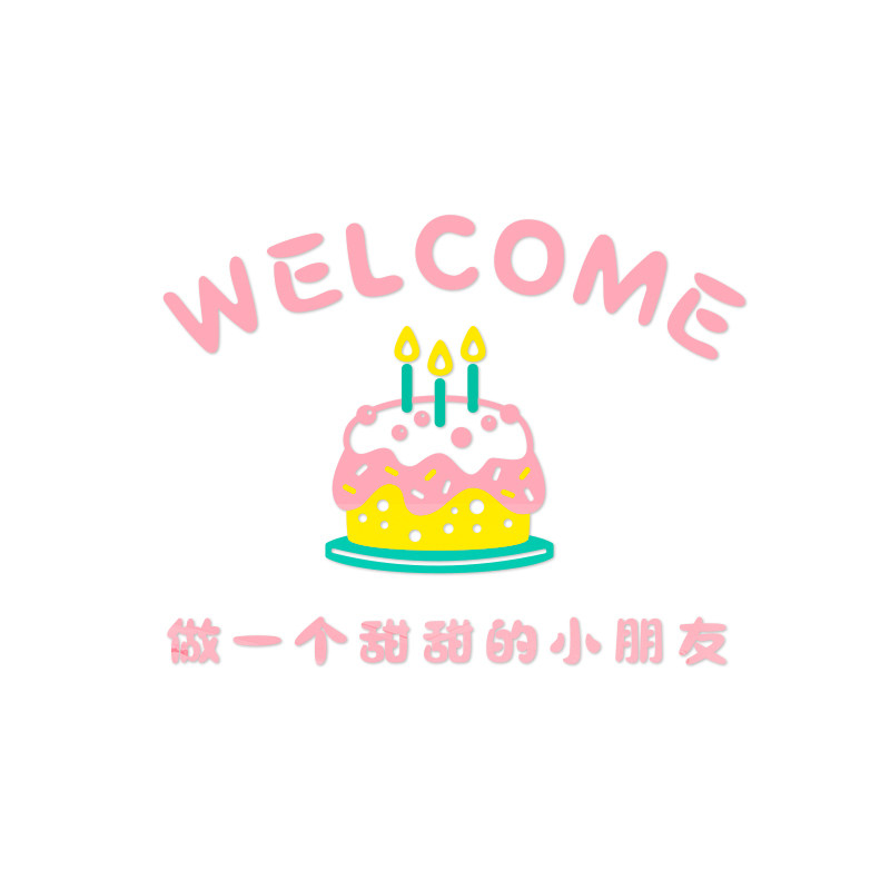 蛋糕店墙面装饰创意贴纸甜品烘焙奶茶店背景墙布置3d立体墙贴自粘,淘宝优惠券,粉丝福利购,淘宝优惠卷