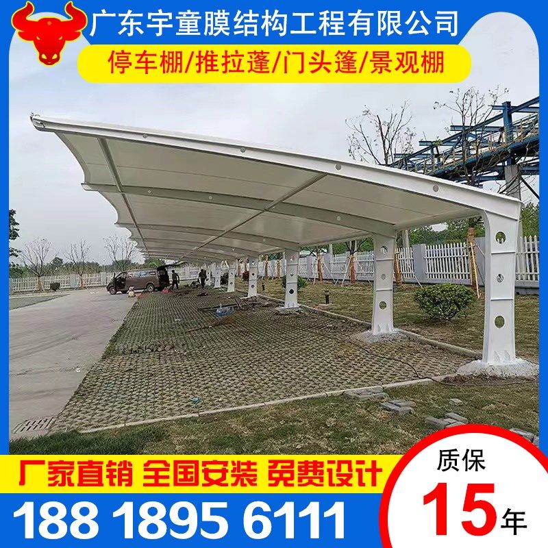汽车雨篷膜结构停车棚公交站客车棚深圳张拉膜景观篷工厂电动车篷,淘宝优惠券,粉丝福利购,淘宝优惠卷
