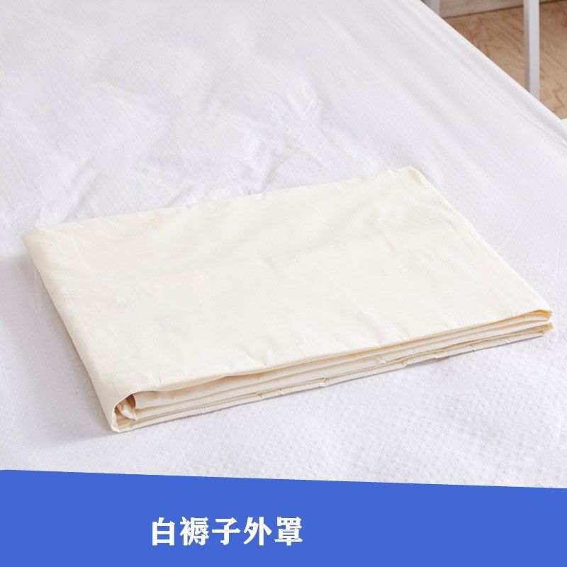 军绿床褥垫子外套褥罩褥套床垫宿舍单人床铺垫子纯01白色褥子套,淘宝优惠券,粉丝福利购,淘宝优惠卷