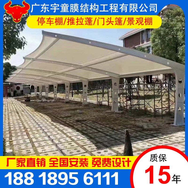 汽车雨篷膜结构停车棚公交站客车棚深圳张拉膜景观篷工厂电动车篷,淘宝优惠券,粉丝福利购,淘宝优惠卷