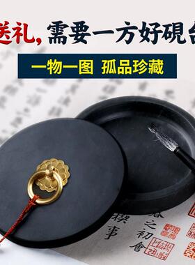 一物一图歙砚砚台带盖安徽红砭石砚文房四宝墨池墨盒送礼书法用品