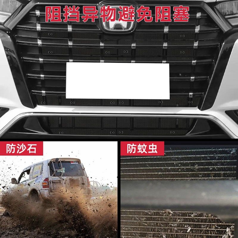 15-24款奥德赛防虫网艾力绅混动版水箱防护网不锈钢中网配件改装,淘宝优惠券,粉丝福利购,淘宝优惠卷