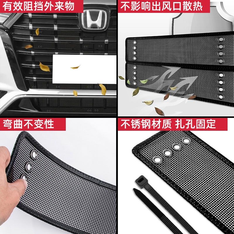 15-24款奥德赛防虫网艾力绅混动版水箱防护网不锈钢中网配件改装,淘宝优惠券,粉丝福利购,淘宝优惠卷