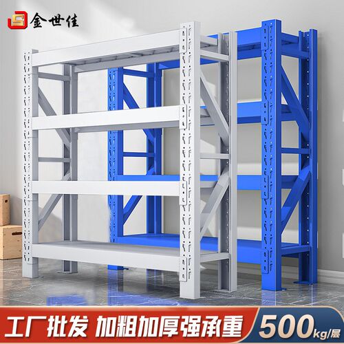 钢制仓储重型货架工厂铁艺置物架快递多层铁架子仓库地下室杂物架 - 图0