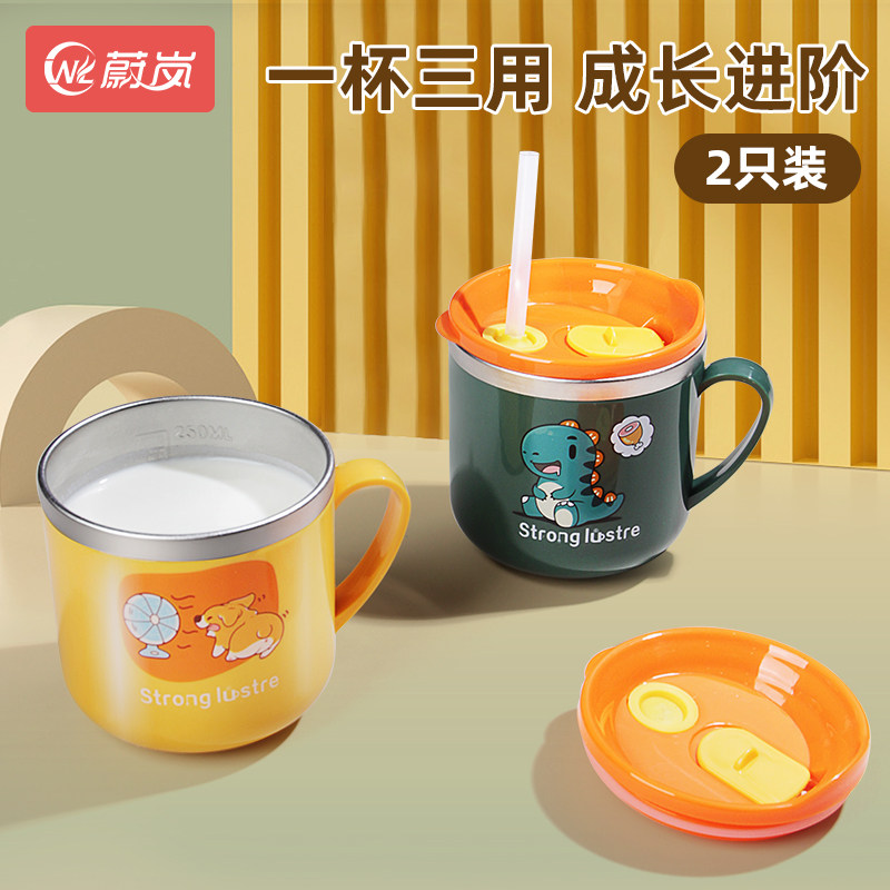 儿童水杯不锈钢防摔带刻度吸管奶瓶喝奶喝饮水杯子宝宝牛奶杯家用,淘宝优惠券,粉丝福利购,淘宝优惠卷