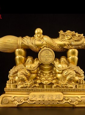 黄铜文昌笔摆件大笔金榜题名文昌笔书桌办公室家居客厅装饰品礼品