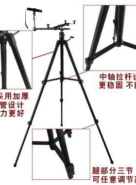 专业激光罗盘支架三脚架红外线12寸绿激光十字线定位仪无磁罗经仗