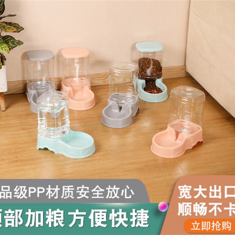 宠物自动喂食器猫咪饮水碗猫碗大容量狗碗3.8L组合储粮桶宠物用品,淘宝优惠券,粉丝福利购,淘宝优惠卷