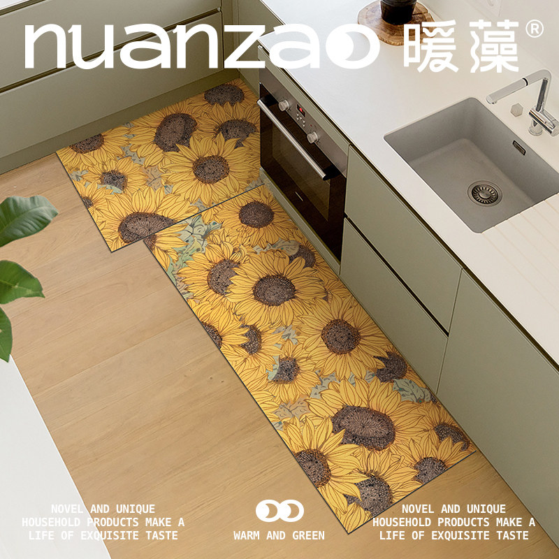 暖藻 向日葵厨房地垫门口脚垫软硅藻泥吸水垫防滑吸油长条地毯,淘宝优惠券,粉丝福利购,淘宝优惠卷