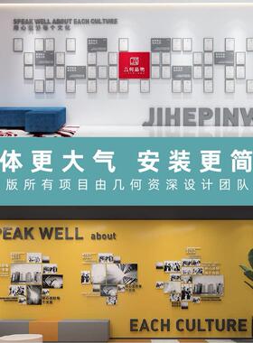 几何品物照片墙定制风采墙员工企业文化墙设计制作公司装饰3d立体