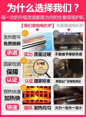 哈客商用燃气扒炉夜市摆摊葱抓饼机器铁板烧设备铁板鱿鱼烤冷面
